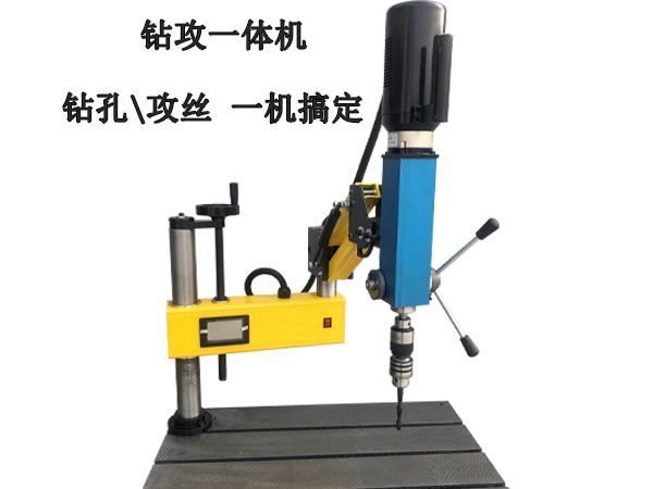 智能鉆攻一體機(jī)