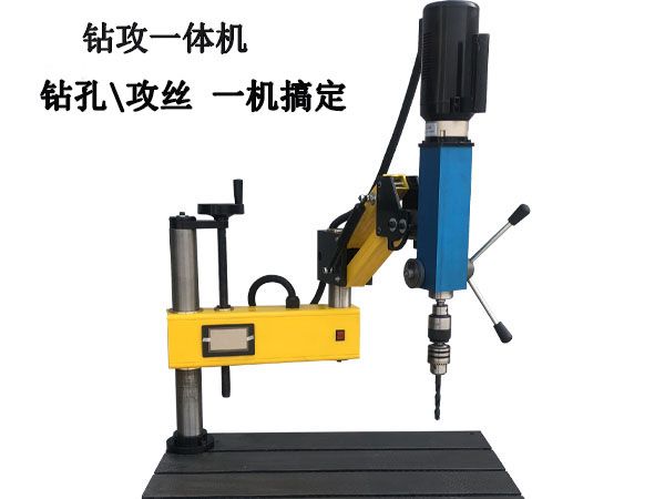 智能鉆攻一體機(jī)